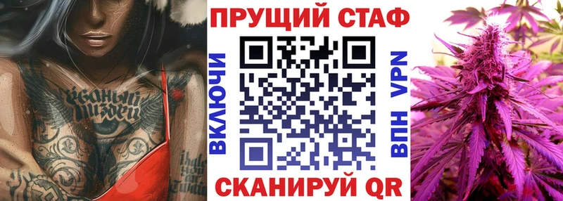 Купить наркотик Очёр COCAIN КЕТАМИН Каннабис Альфа ПВП