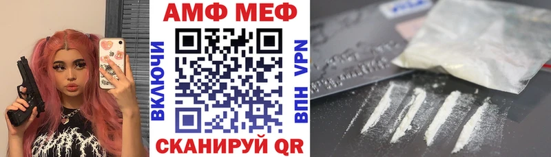 АМФЕТАМИН 97%  хочу наркоту  Очёр 
