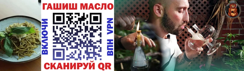что такое   Очёр  Cannafood марихуана 