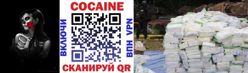 КОКАИН 97%  даркнет как зайти  Очёр 