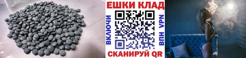 Экстази TESLA  Очёр 