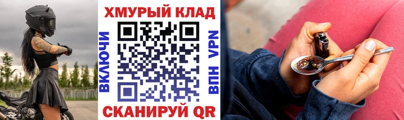 что такое   Очёр  ГЕРОИН гречка 