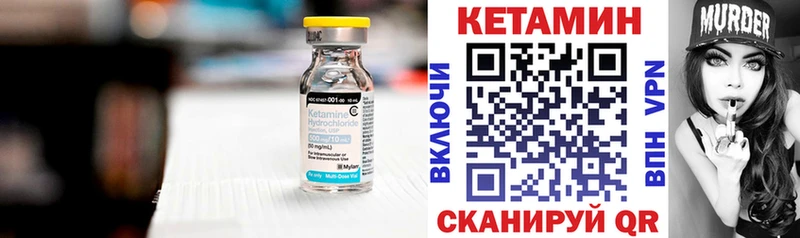 дарнет шоп  darknet как зайти  Кетамин ketamine  Очёр  мега ONION 