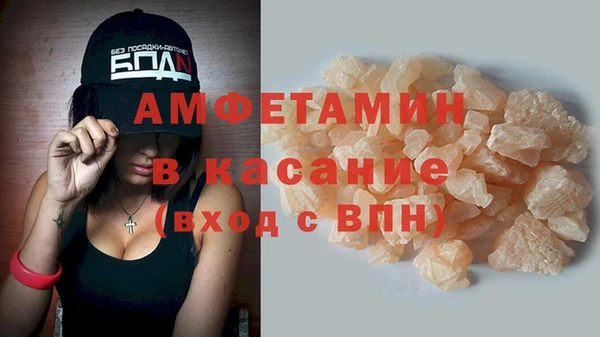 мет Беломорск