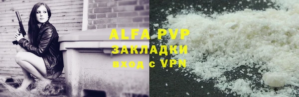 не бодяженный Белокуриха
