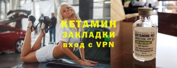 мет Беломорск