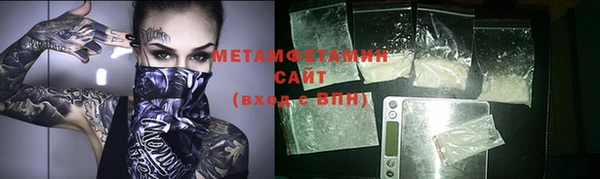 мескалин Богородск