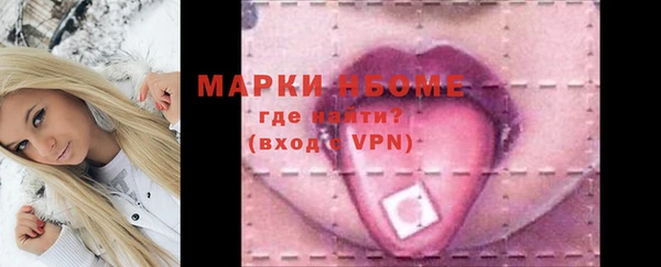 не бодяженный Белокуриха