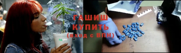 мескалин Богородск