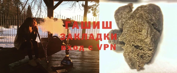 прущие грибы Богородицк