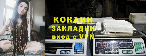 мескалин Богородск