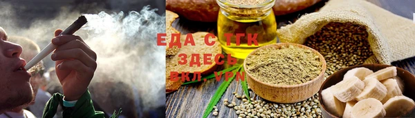 мет Беломорск