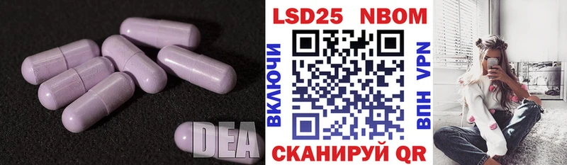 ЛСД экстази кислота Очёр