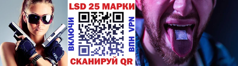 Марки NBOMe 1,8мг  Очёр 