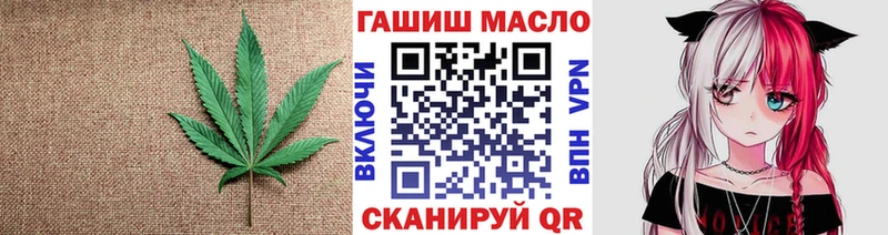 блэк спрут ссылка  цены наркотик  Очёр  Дистиллят ТГК вейп 